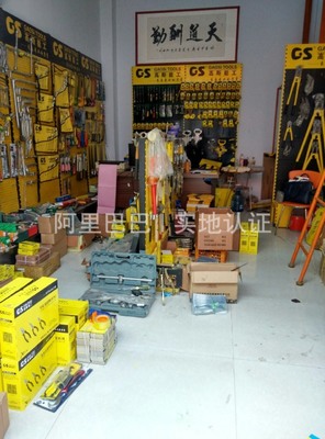 河东区高斯能工五金工具经销中心怎么样?(好不好,公司简介,主营产品)---城际分类